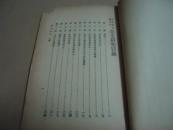 作文研究（一册）