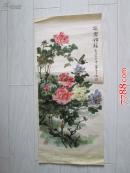 陈世中：花团锦簇[上海书画社]