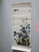 飞舞[萧淑芳]