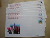 《第二届亚洲太平洋城市首脑会议》纪念邮资封6枚合售