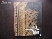 Croation folk culture (克罗地亚民俗文化)   8开精装 ，一厚册 ，有彩色插图。 （货号W8）