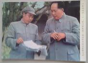 毛主席像册：和汪东兴一起研究工作（1955年）