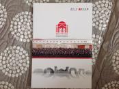清华大学建校100周年纪念邮票册(稀少)【正版】