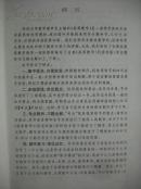 高等数学考点精析与习题全解.大学数学课本