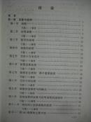 高等数学考点精析与习题全解.大学数学课本