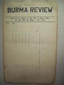 稀罕 油印 中文 杂志：1952年 缅甸联邦大使馆 编 《缅甸评论》第1卷第2期   竖排 大开本