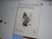 中国文学.闪闪红心插图1975年第2期   法文月刊