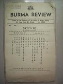 稀罕 油印 中文 ：1954年 缅甸联邦大使馆 编 《缅甸评论》第3卷第2期   周总理访问缅甸  竖排 大开本