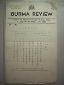 稀罕 油印 中文 ：1954年 缅甸联邦大使馆 编 《缅甸评论》第3卷第4期     竖排 大开本