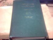 MARINE LAWS NAVIGATION and SAFETY VOLUME I