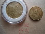 外国硬币 法国 法兰西共和国  20生丁 1982年版  背面象征共和的“玛丽娅娜”头像    赠硬币保护盒
