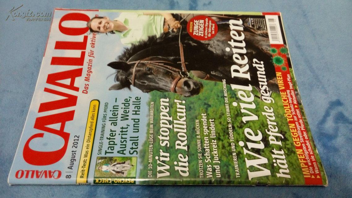 CAVALLO 2012/08 DAS MAGAZIN FUR AKTIVES REITEN  德文杂志 马 马术 马具