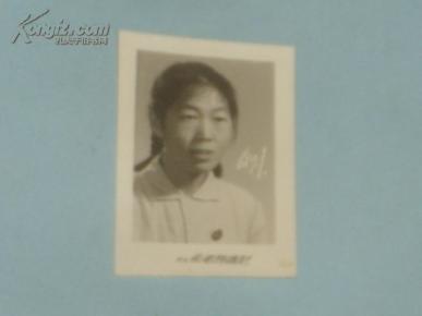 胸前带毛主席像章 （照片+底片+毛主席语录照相袋）68。7。1