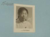 胸前带毛主席像章 （照片+底片+毛主席语录照相袋）68。7。1