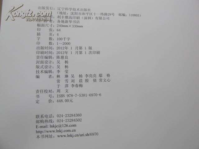 世界餐厅地图