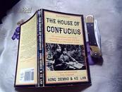 THE HOUSE OF CONFUCIUS（Kong Demao and Ke Lan）