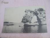 民国日文原版 明信片一枚 材木岛