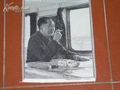 *****期间的丝织画像：  《毛泽东同志在火车上》（27*32厘米，98品）