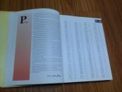 《阜阳书画选集》（大16开精装230页，基本涵盖阜阳所有书画名家！）