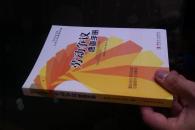 劳动争议速查手册