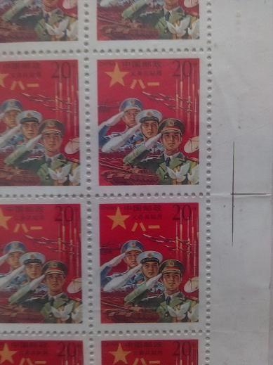 义务兵帖用邮票整版  ，29枚红军邮邮票实寄封