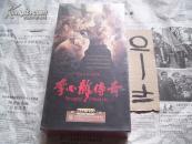 五十集电视连续剧：李小龙传奇：17片装DVD