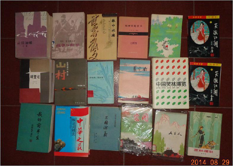 輸卵管絕育術(shù)