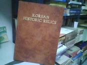 KOREAN HISTORIC RELICS【韩国历史遗迹，16开精装本画册】1980年一版一印，品好