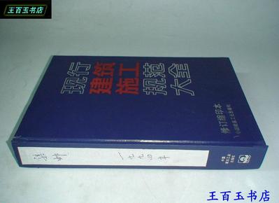 集邮（1994年 全年12期）