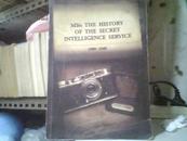 军情六处：秘密情报局历史（2011年1版1印）