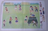 教育挂图——看图自编应用题（2，3）（两张）
