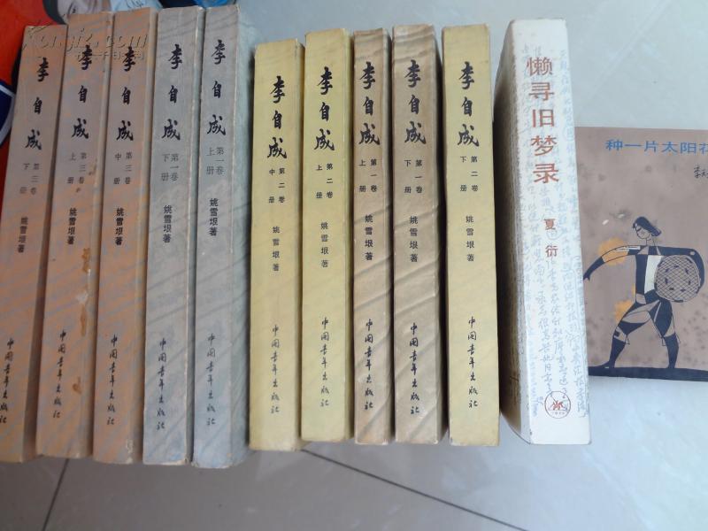 著名电影导演吴天明签名藏书 600册左右合售