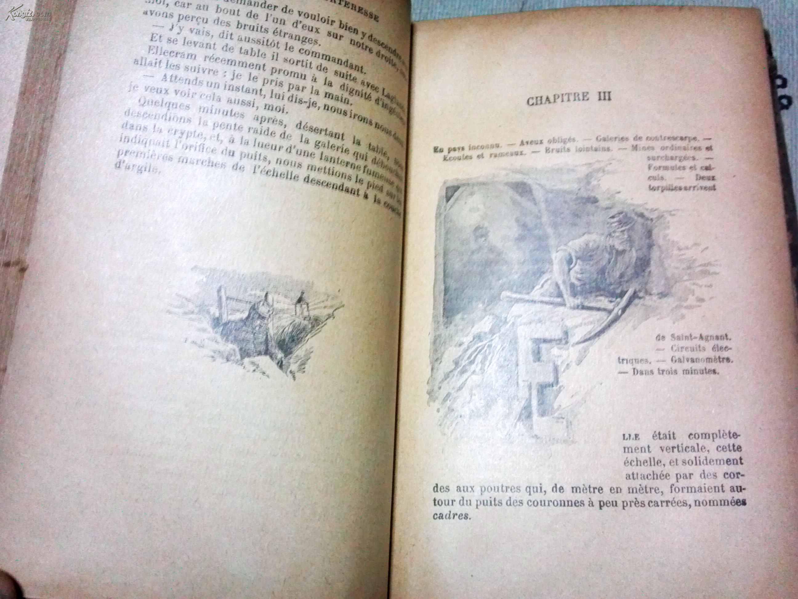 LA GUERRE DE FORTERESSE 堡垒之战 补图