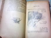 LA GUERRE DE FORTERESSE 堡垒之战 补图