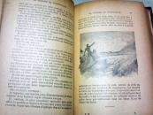 LA GUERRE DE FORTERESSE 堡垒之战 补图