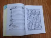 《绩溪县思诚小学百年纪念册》（多图！）