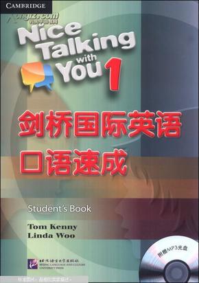 Cambridge Nice Talking With You 1：剑桥国际英语口语速成（附MP3光盘1张）