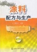 耐高温涂料制造工艺，高温涂料制造方法