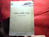 Lettere dalla Cina Anna Louise Strong【意大利文】