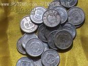 硬币-硬分币一分-1977