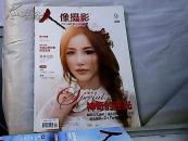 2012年.第9期.人像摄影