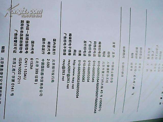 2012年.第9期.人像摄影
