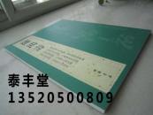 陈鸿寿书法集《历代名家书法经典--陈鸿寿》八开版本