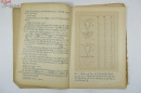 VZD14101144 著名生态学家、北京大学教授 陈昌笃（1927-）《水生态》翻译手稿一部，铅印论文一份