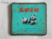 熊猫香烟鉄盒烟标：（焦油量18mg烟气烟碱量1.2mg）
