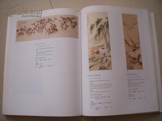 HONGKONG SOTHEBY\\\'S SALE HKO123 Fine Moderm and Contemporary Chinese Paintings November2,1997