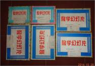 教学幻灯片 1、下巴上的洞洞 2、春天的秘密 3、雷锋的故事 4、小蝌蚪找妈妈（附解说词）
