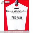 商务沟通（第14版）【有少许笔记】