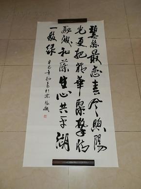 张飚 书法136*68cm