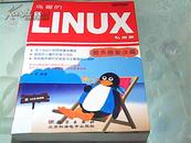 鸟哥的Linux私房菜――服务器架设篇